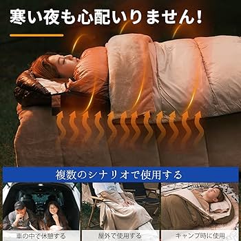 寝袋 シュラフ 封筒型 軽量 冬用 夏用 オールシーズン 防災用 緑 2個 楽天市場】寝袋 封筒型 冬用1.4kg 1.8kg 1.0kg 寝袋 オール